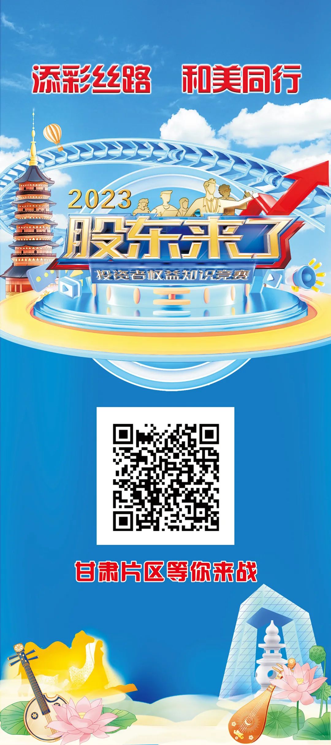AG一飞冲天300倍游戏(中国游)·官方网站