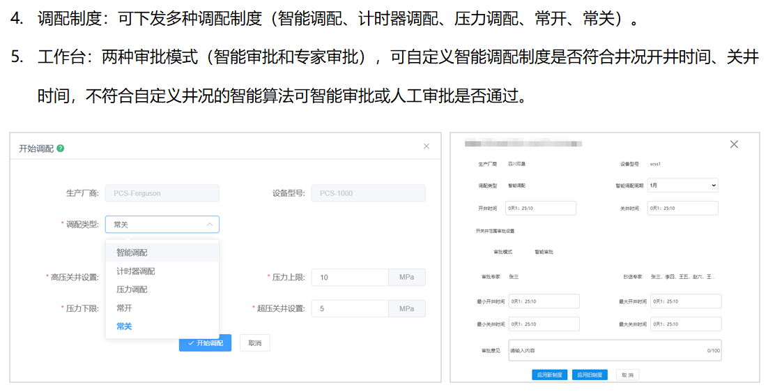 AG一飞冲天300倍游戏(中国游)·官方网站