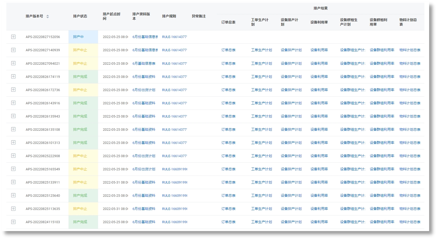 AG一飞冲天300倍游戏(中国游)·官方网站