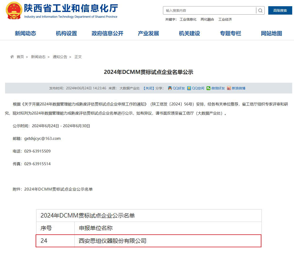 AG一飞冲天300倍游戏(中国游)·官方网站
