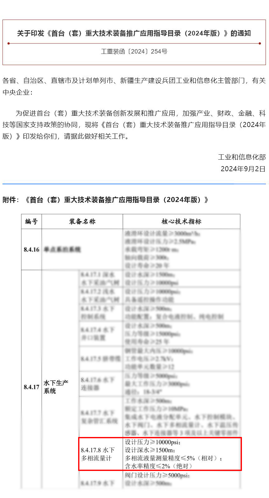 AG一飞冲天300倍游戏(中国游)·官方网站