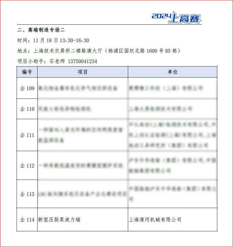 AG一飞冲天300倍游戏(中国游)·官方网站