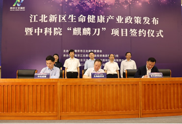 漯河非凡国际·(中国游)体育官方网站基金